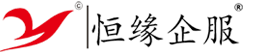 恒緣企服 -- 一站式知識(shí)產(chǎn)權(quán)服務(wù)平臺(tái)